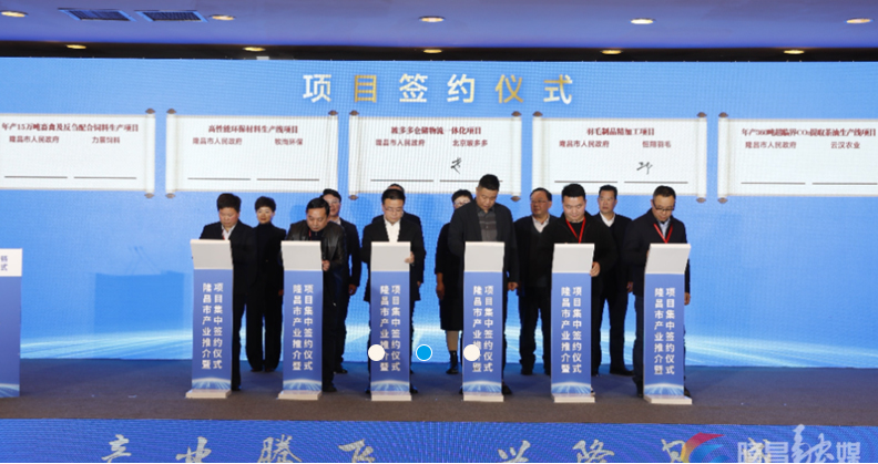 振兴祖国电子工业、加快社会主义四个现代化建设步伐”而筹建成立的技工贸一体化科技企业